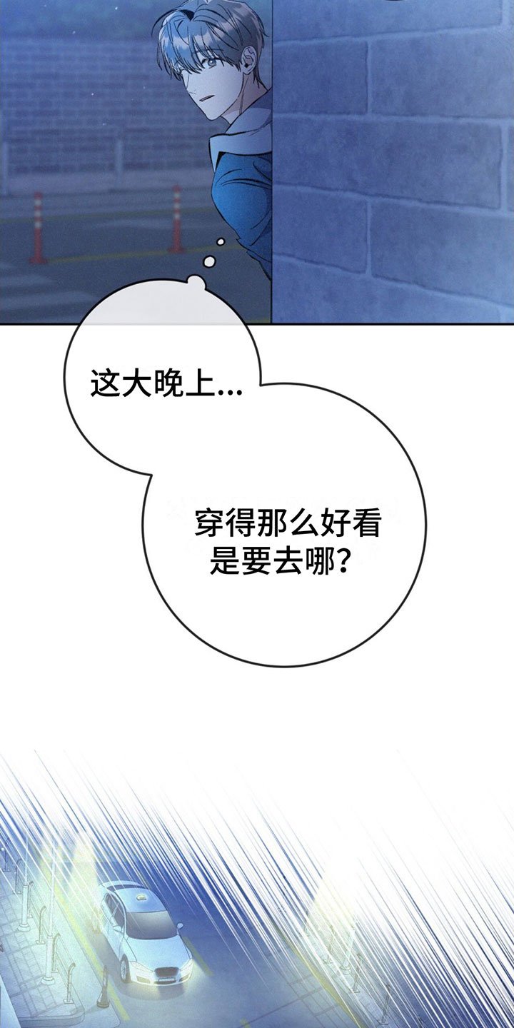 第2章：跟踪