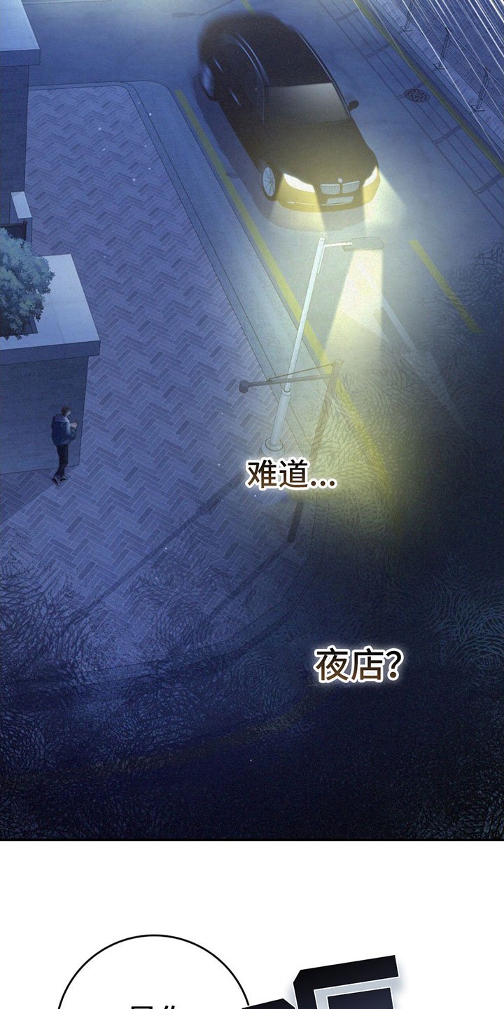 第2章：跟踪