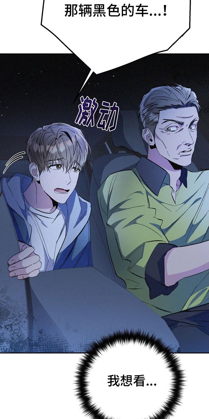 第2章：跟踪