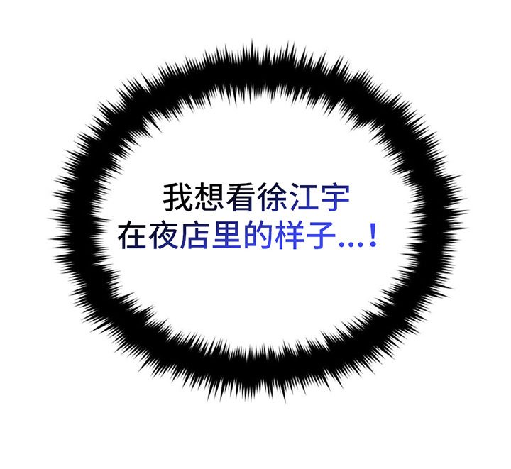 第2章：跟踪