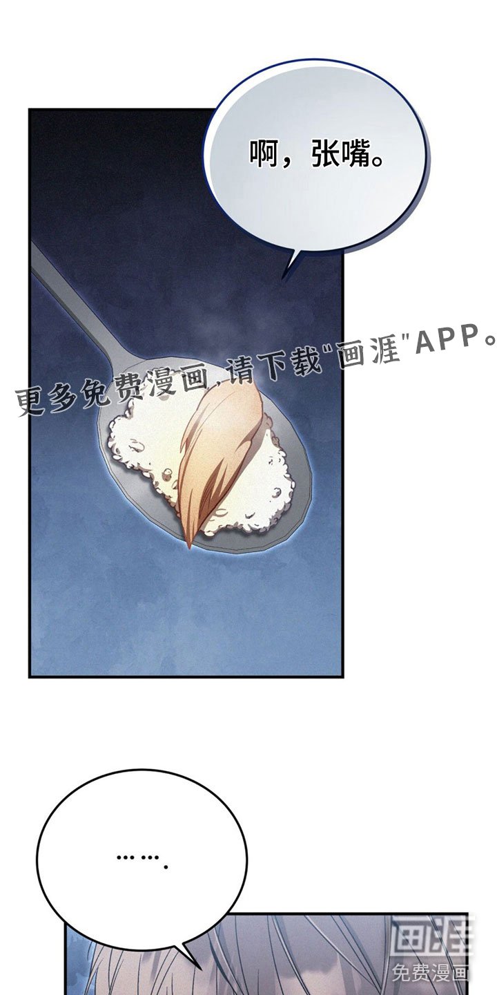 第20章：去我房间