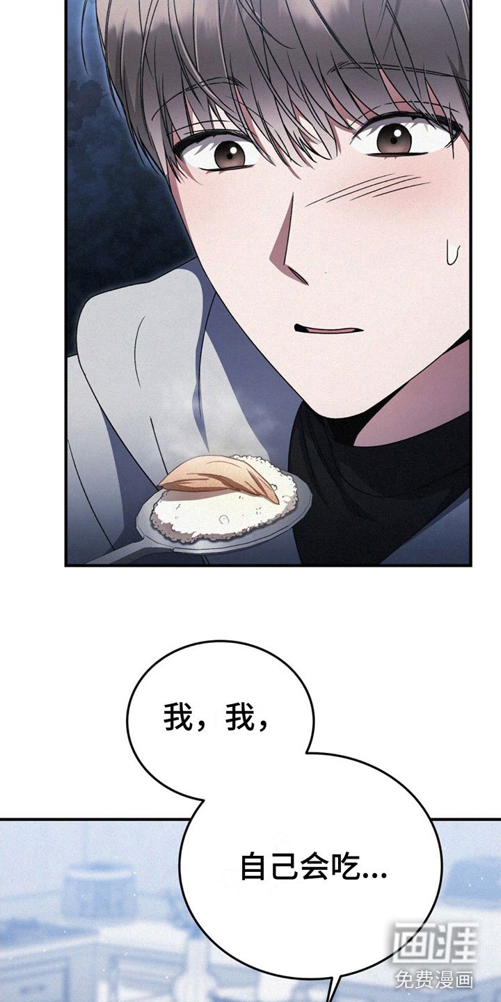 第20章：去我房间