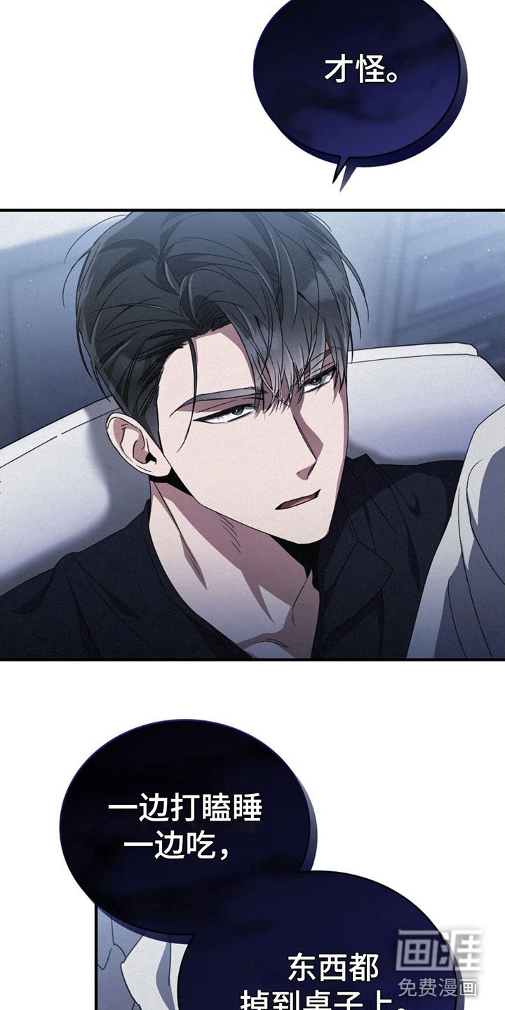 第20章：去我房间
