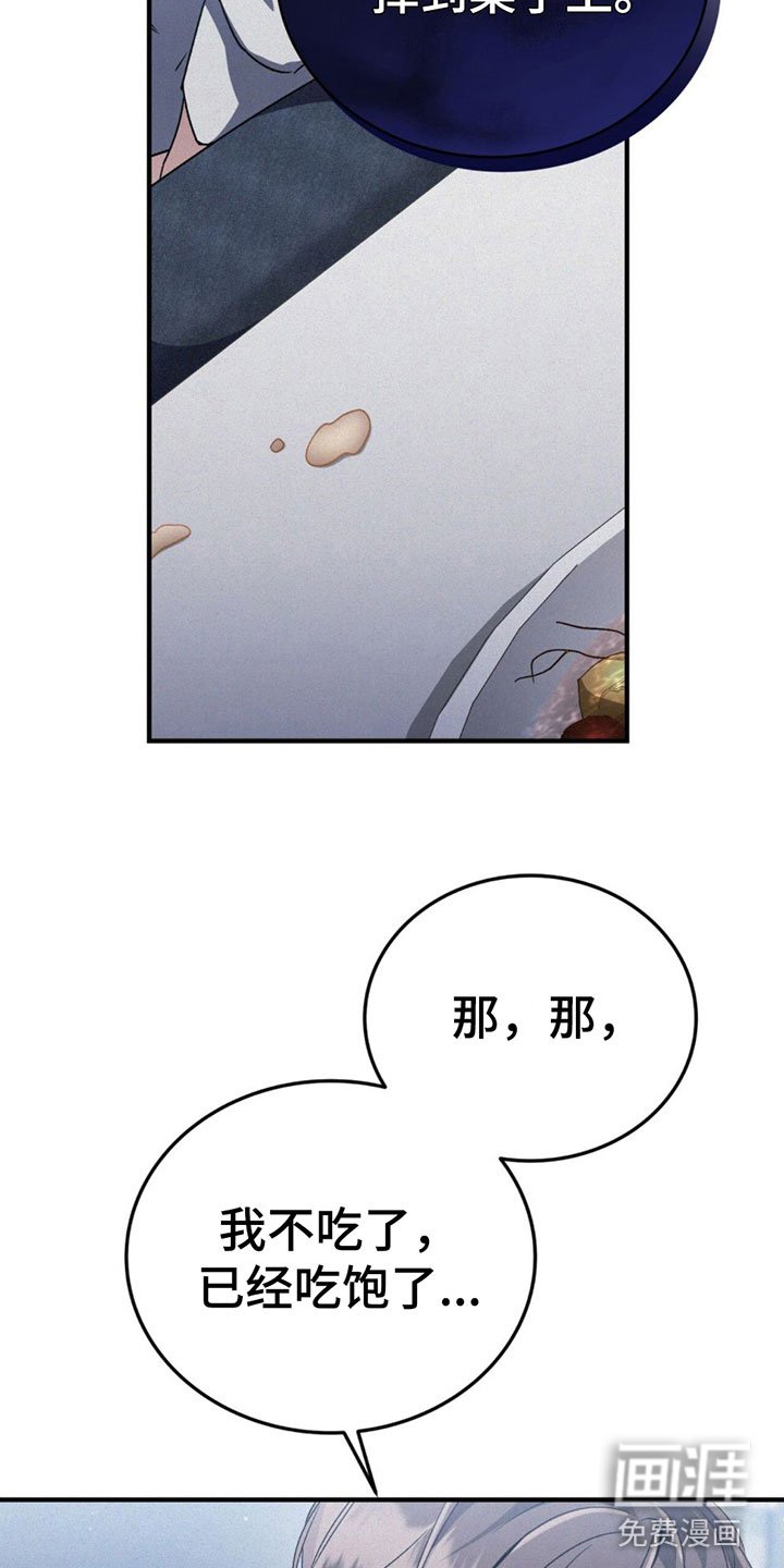 第20章：去我房间