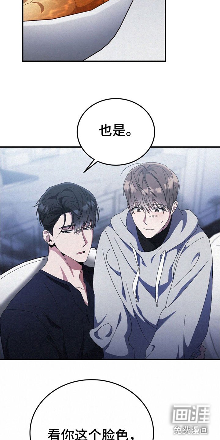 第20章：去我房间