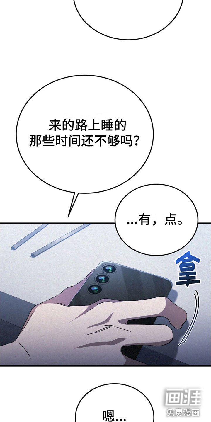 第20章：去我房间