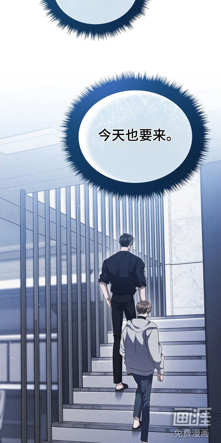 第20章：去我房间
