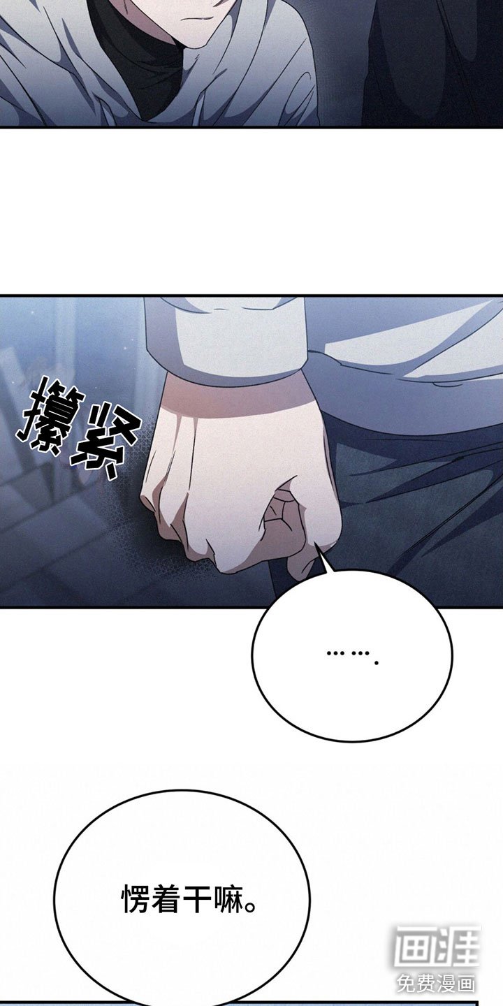 第20章：去我房间