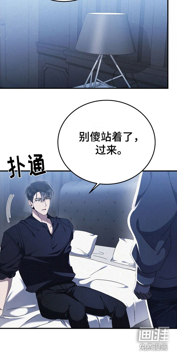 第20章：去我房间
