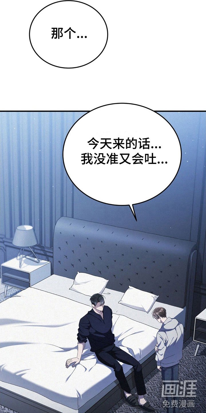 第20章：去我房间