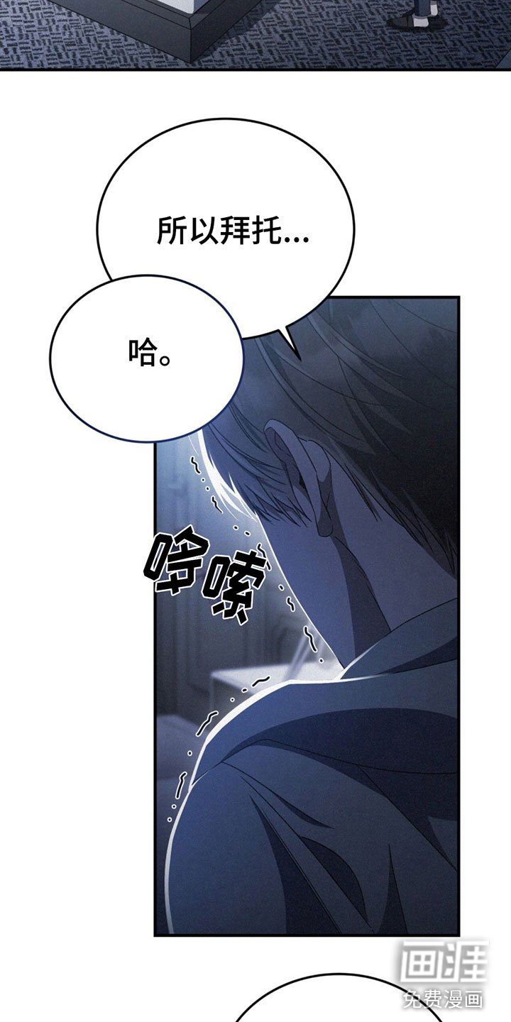 第20章：去我房间