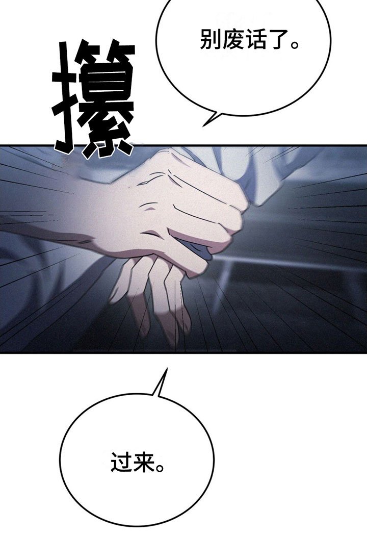 第20章：去我房间