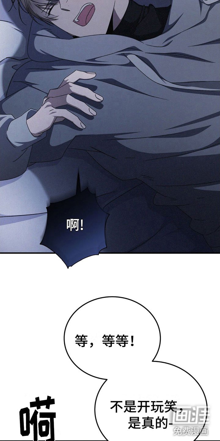 第20章：去我房间