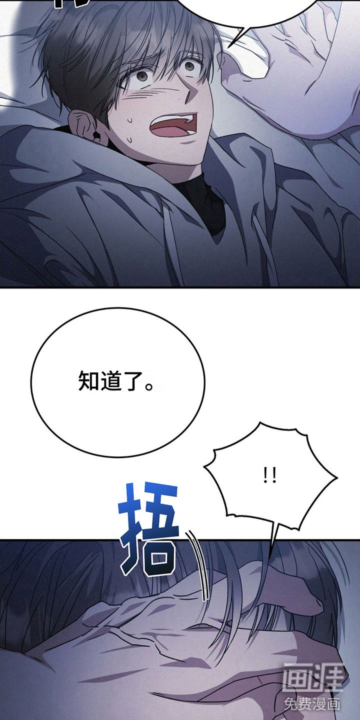 第20章：去我房间