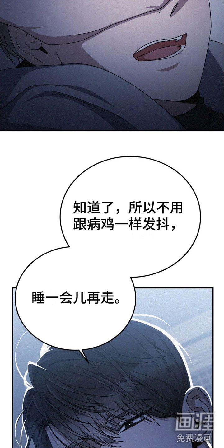 第20章：去我房间