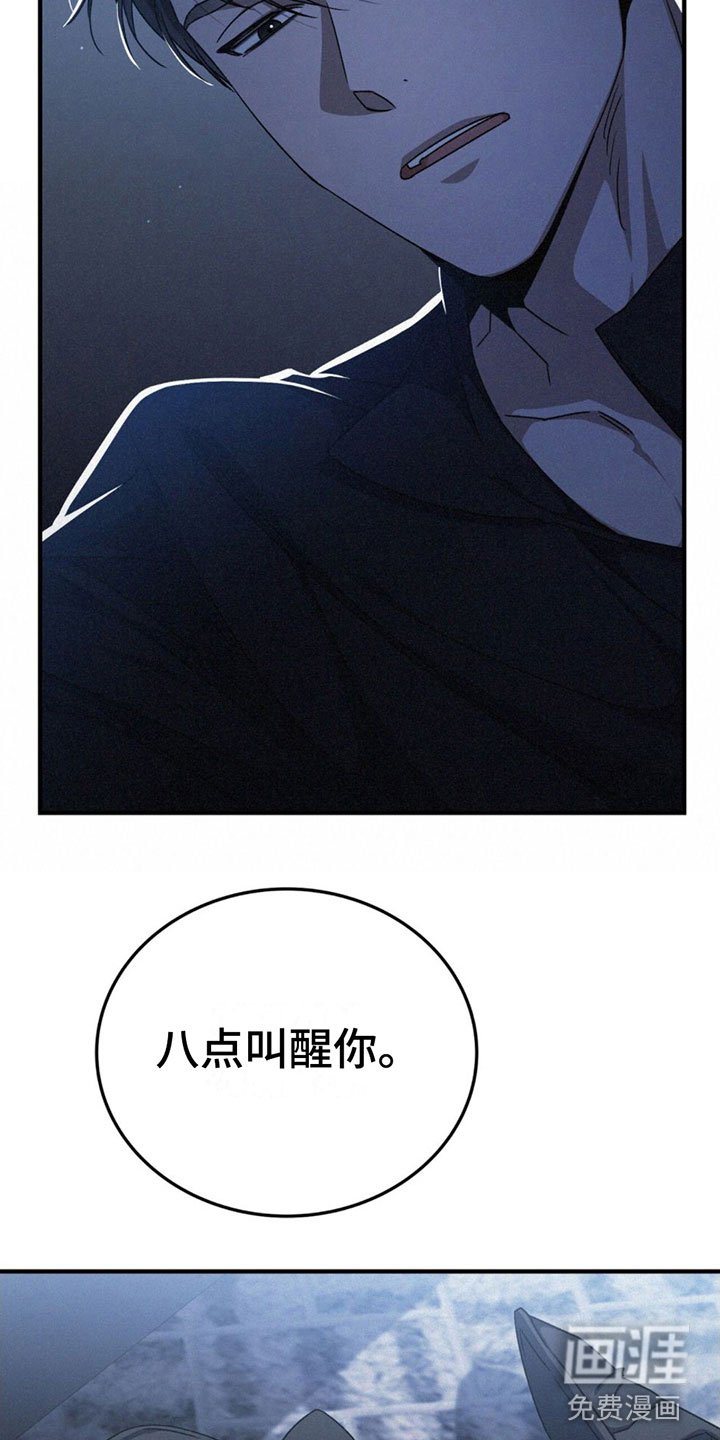 第20章：去我房间