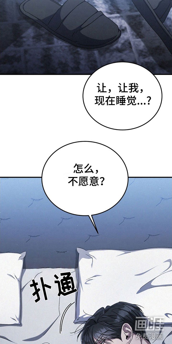 第20章：去我房间