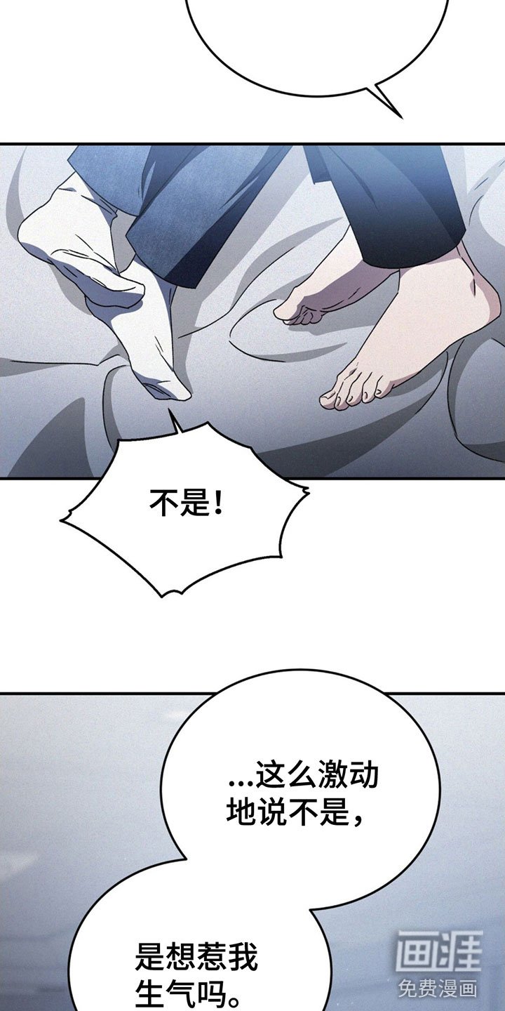 第21章：用他的卡