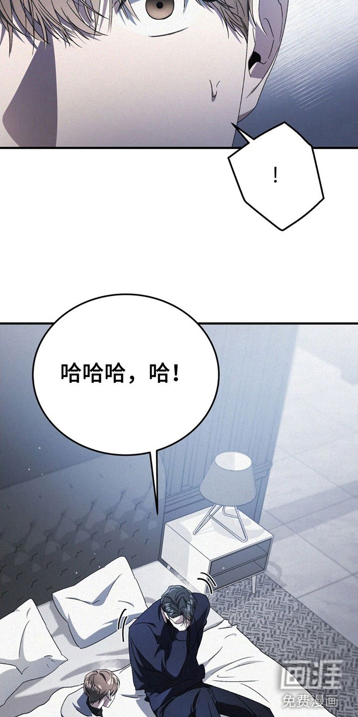 第21章：用他的卡