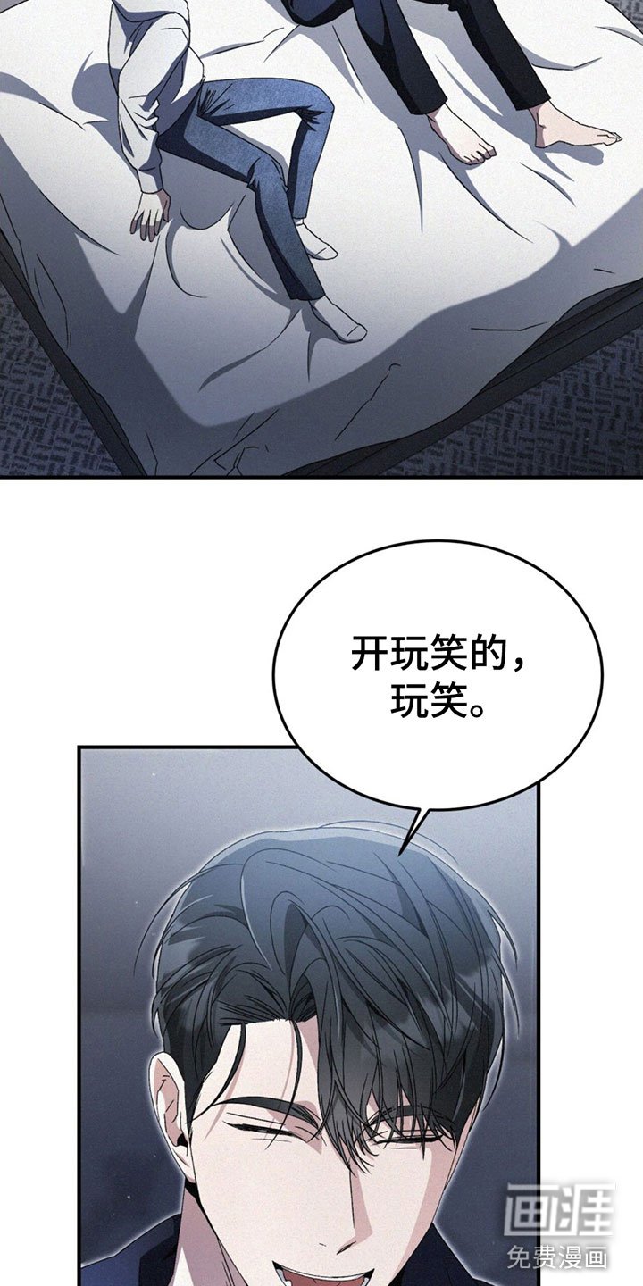 第21章：用他的卡