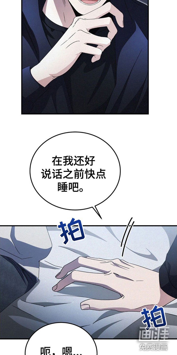 第21章：用他的卡