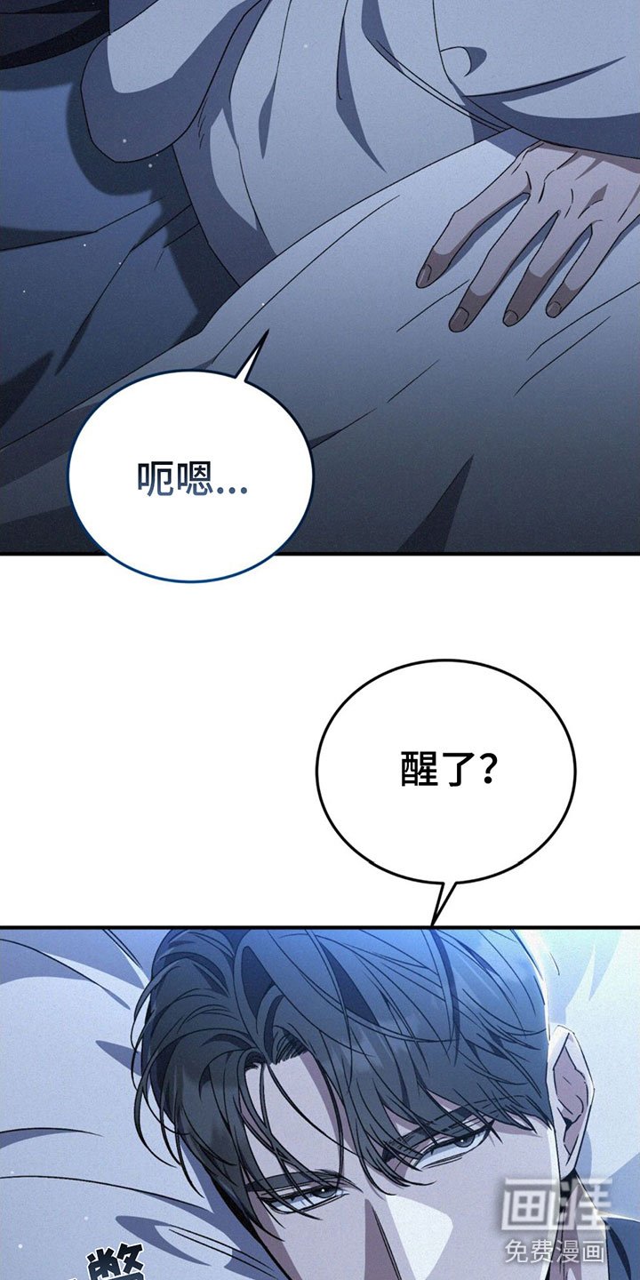 第21章：用他的卡