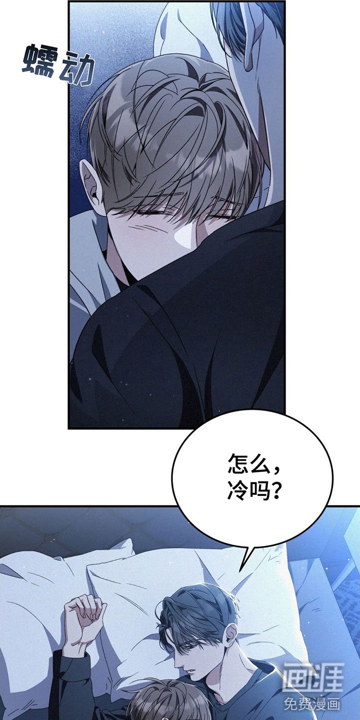 第21章：用他的卡