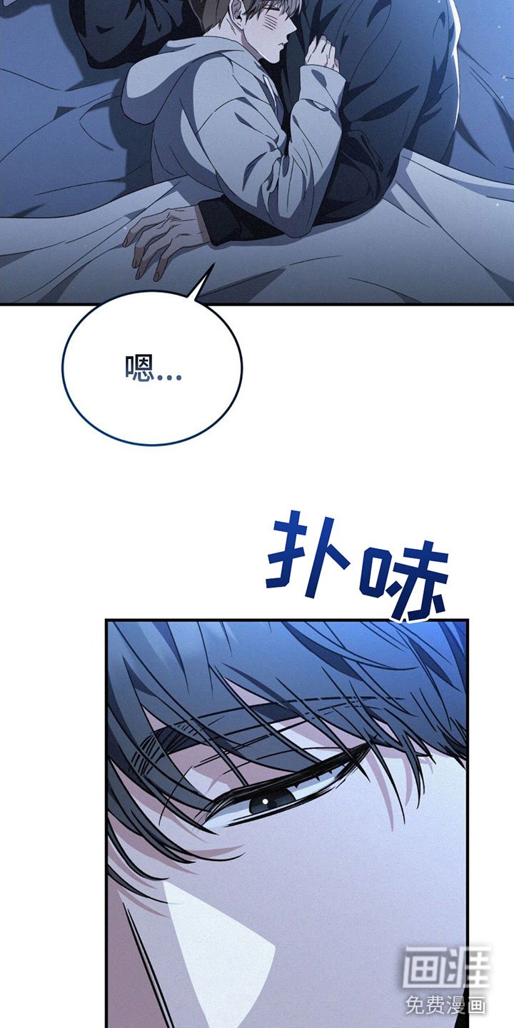 第21章：用他的卡