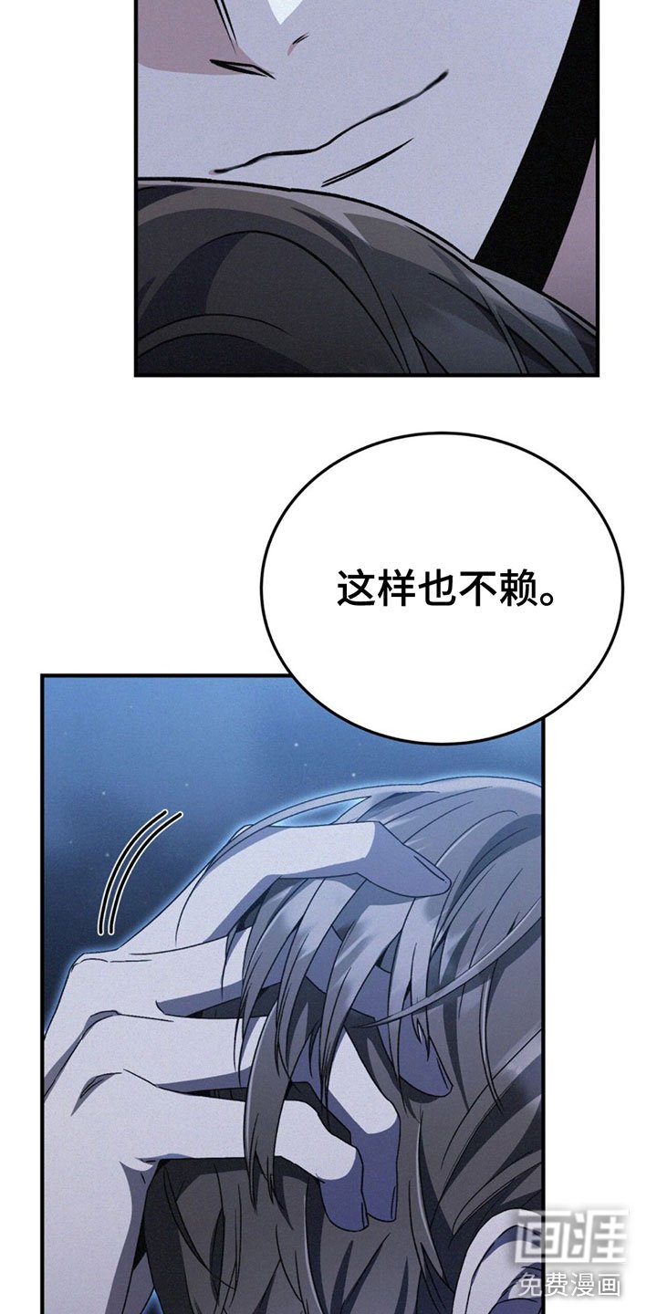 第21章：用他的卡