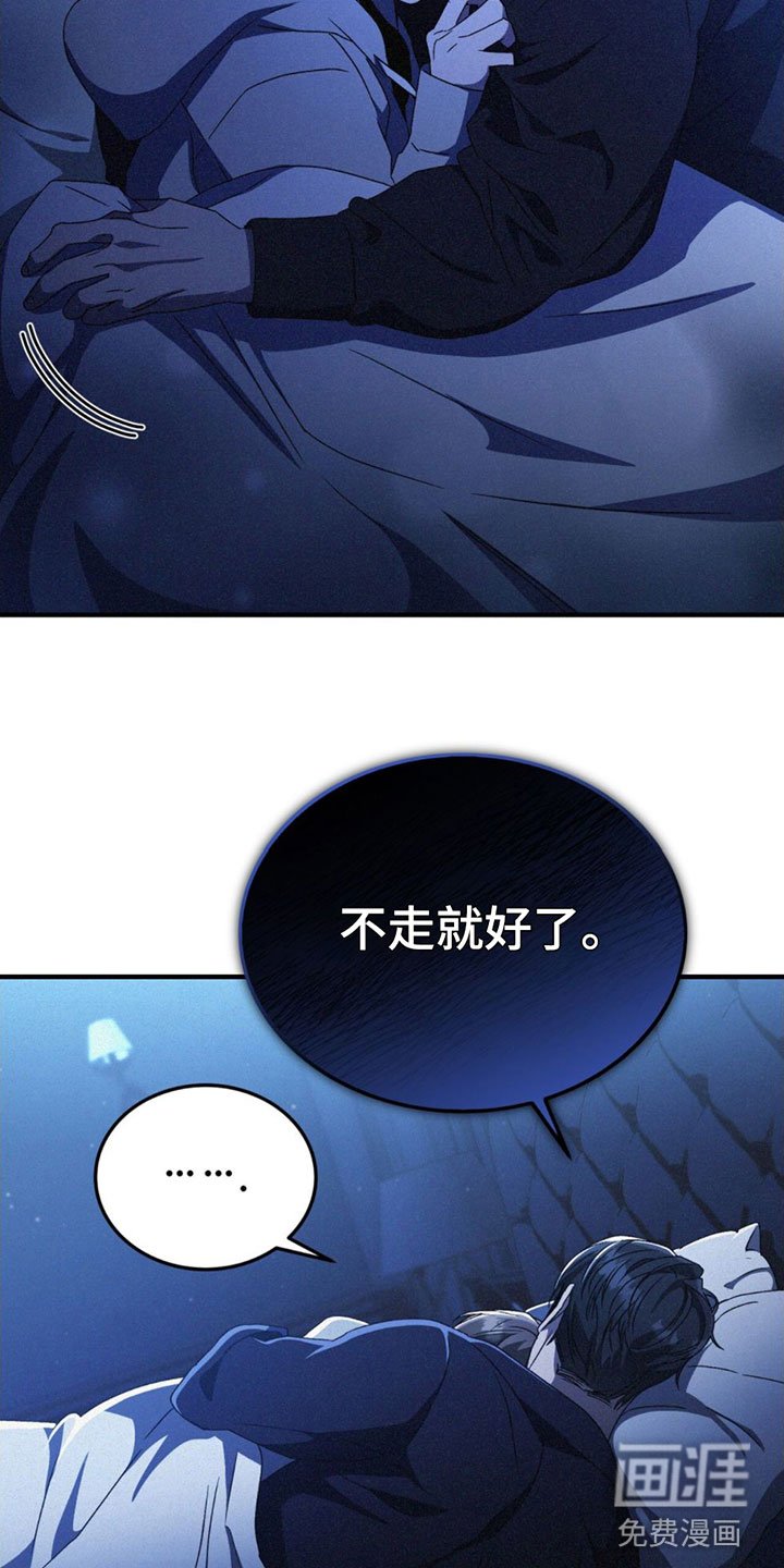 第21章：用他的卡