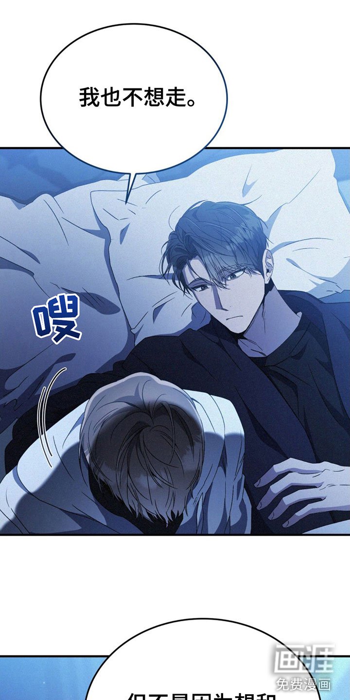 第21章：用他的卡