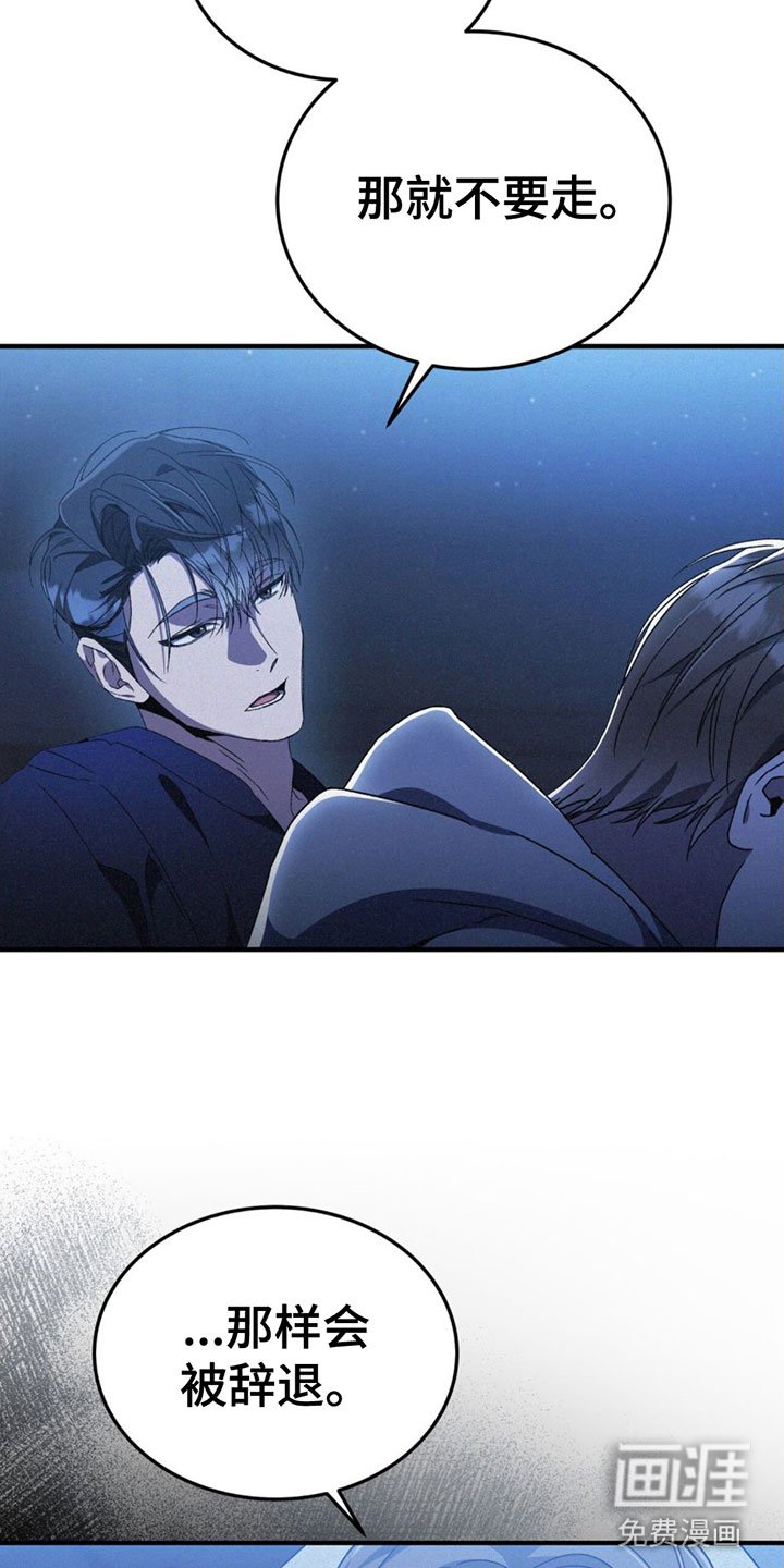 第21章：用他的卡