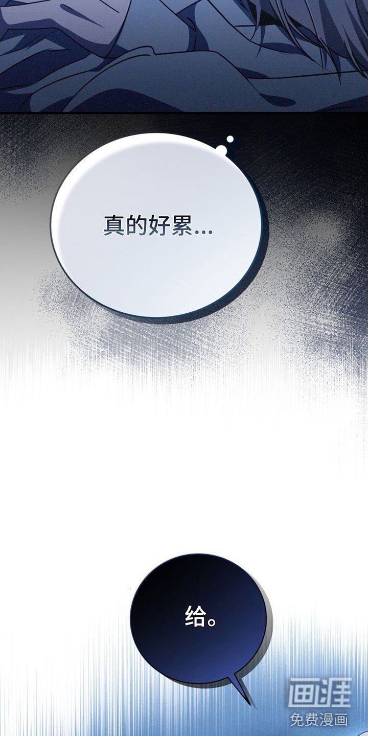第21章：用他的卡