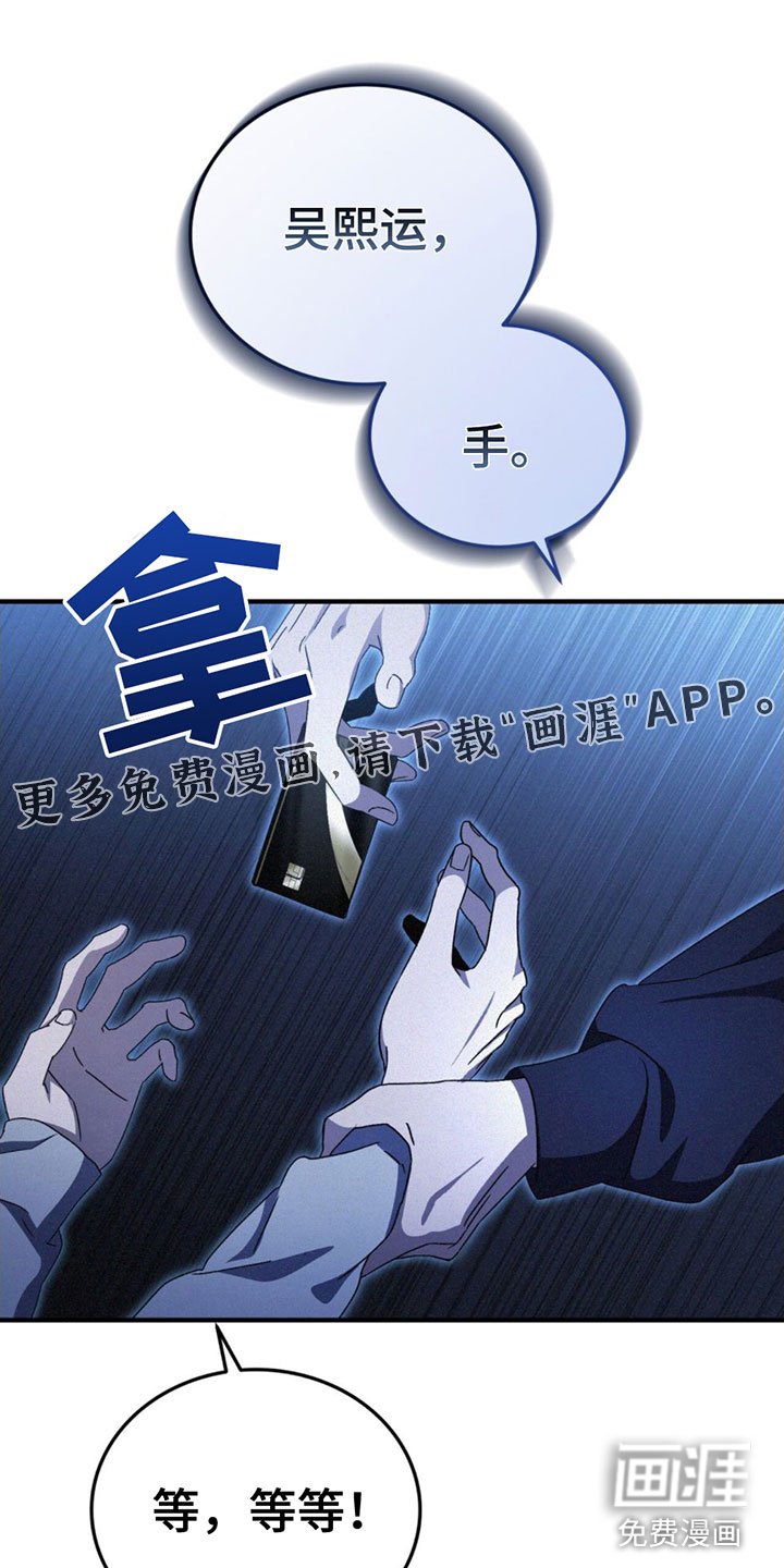 第22章：全部辞掉