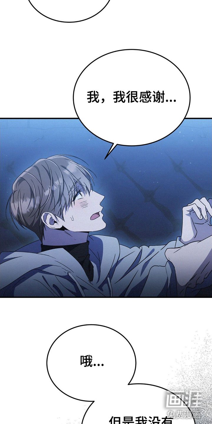 第22章：全部辞掉