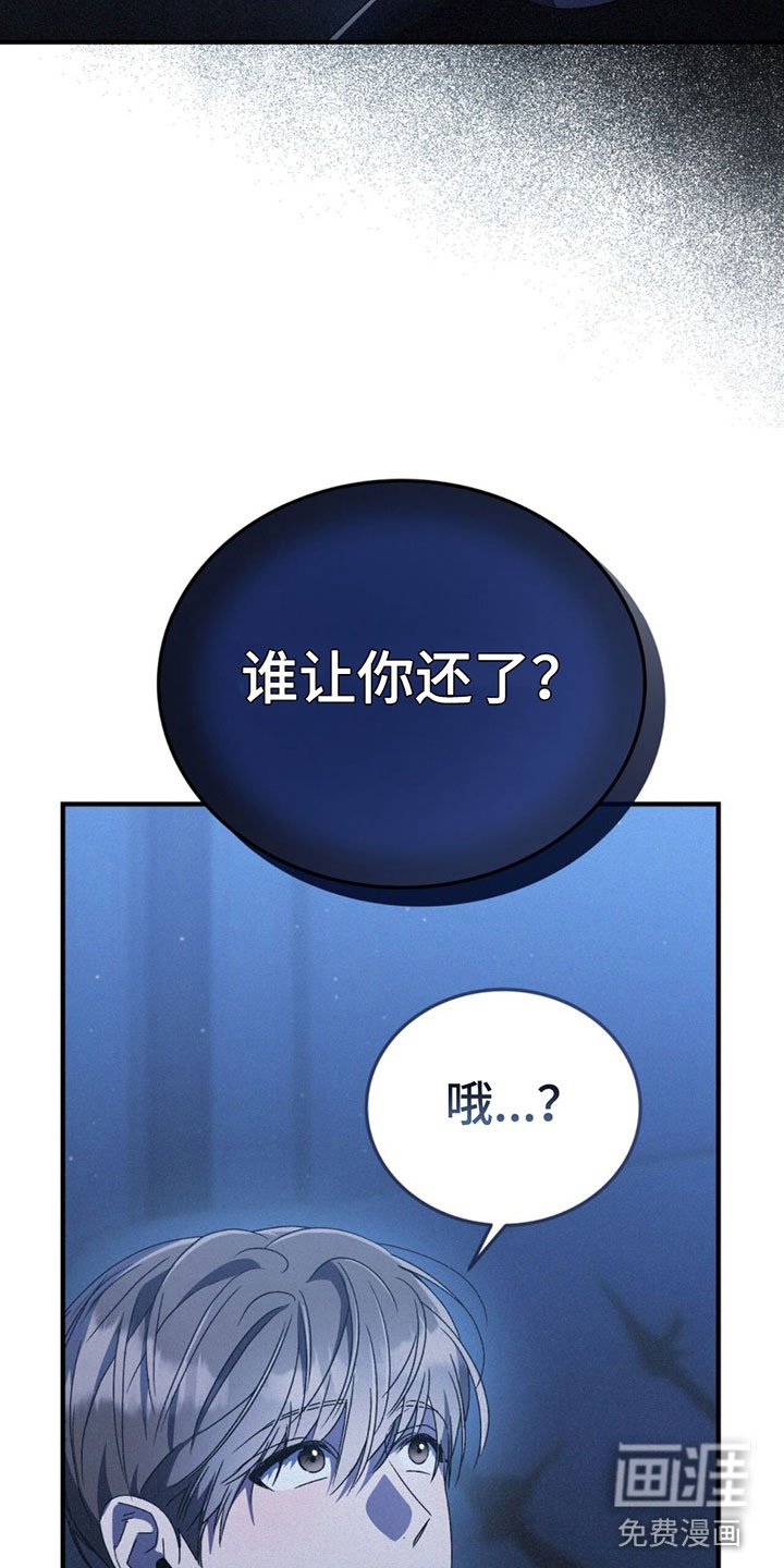 第22章：全部辞掉