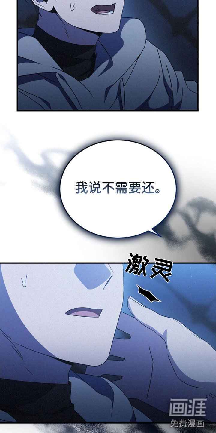 第22章：全部辞掉