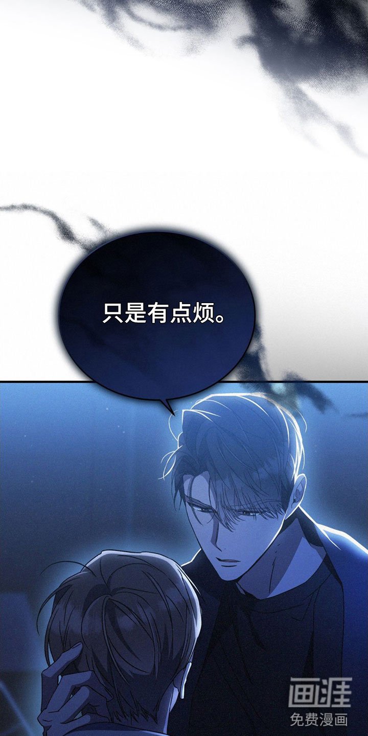 第22章：全部辞掉