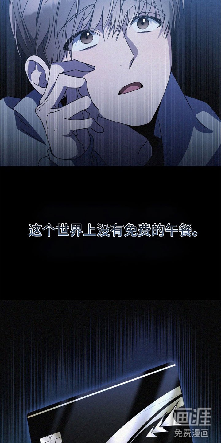 第22章：全部辞掉