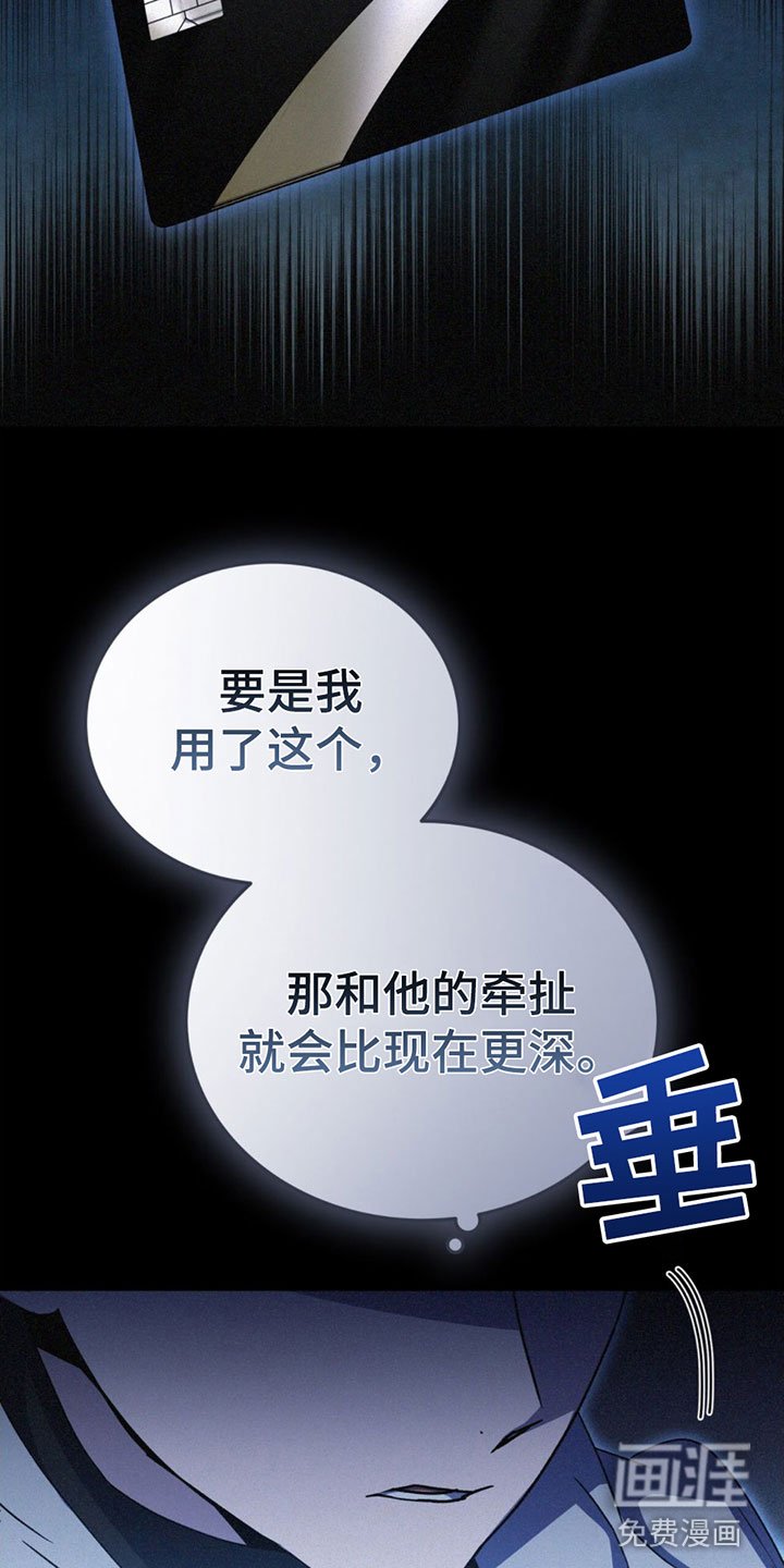 第22章：全部辞掉