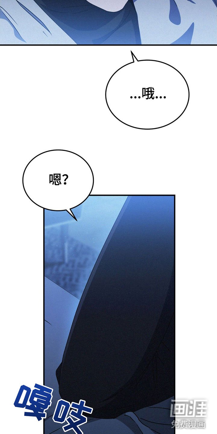 第22章：全部辞掉