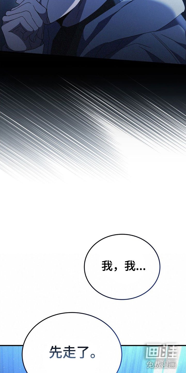 第22章：全部辞掉