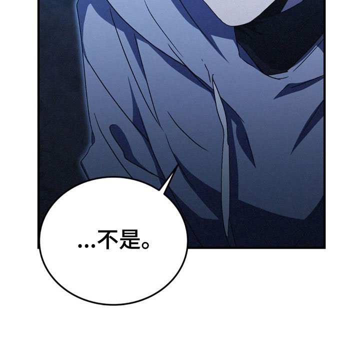 第22章：全部辞掉