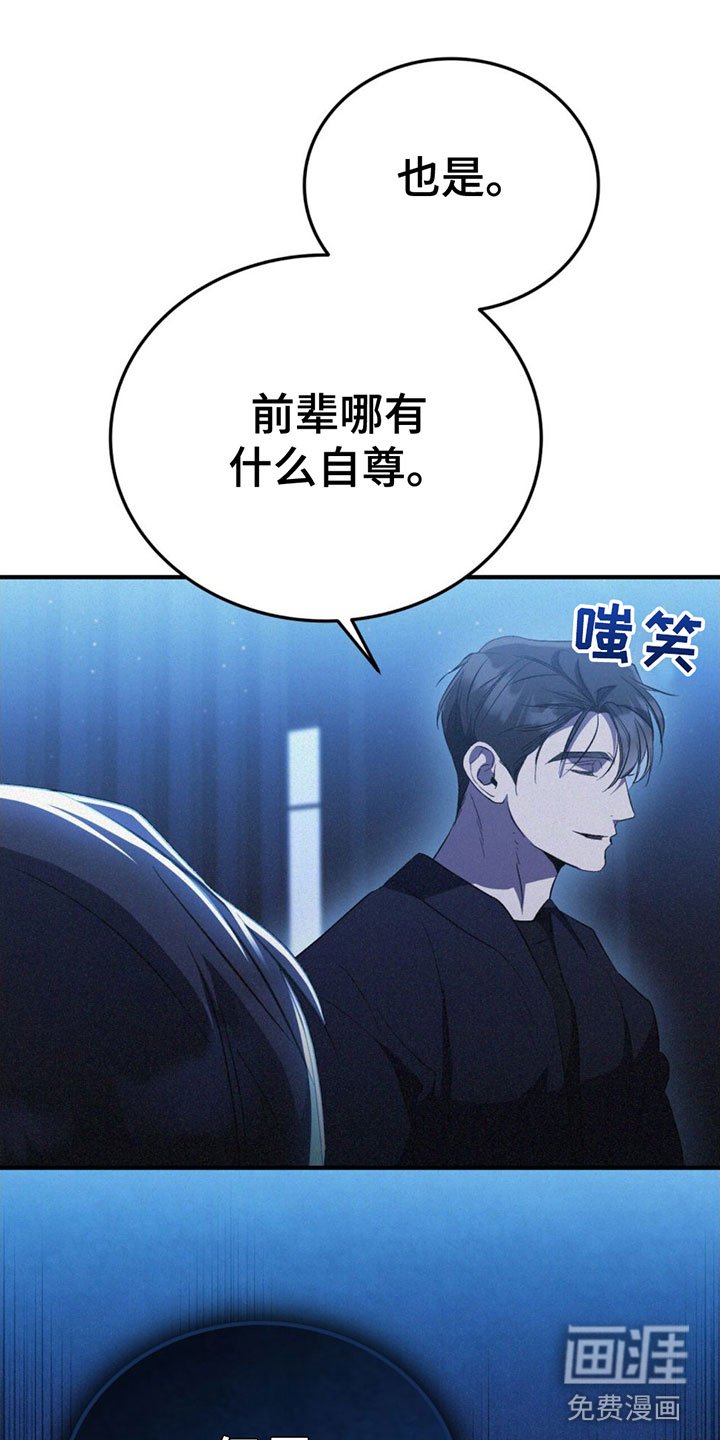 第22章：全部辞掉