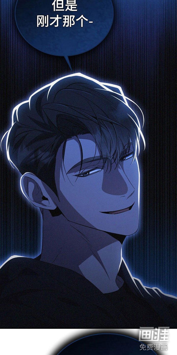 第22章：全部辞掉