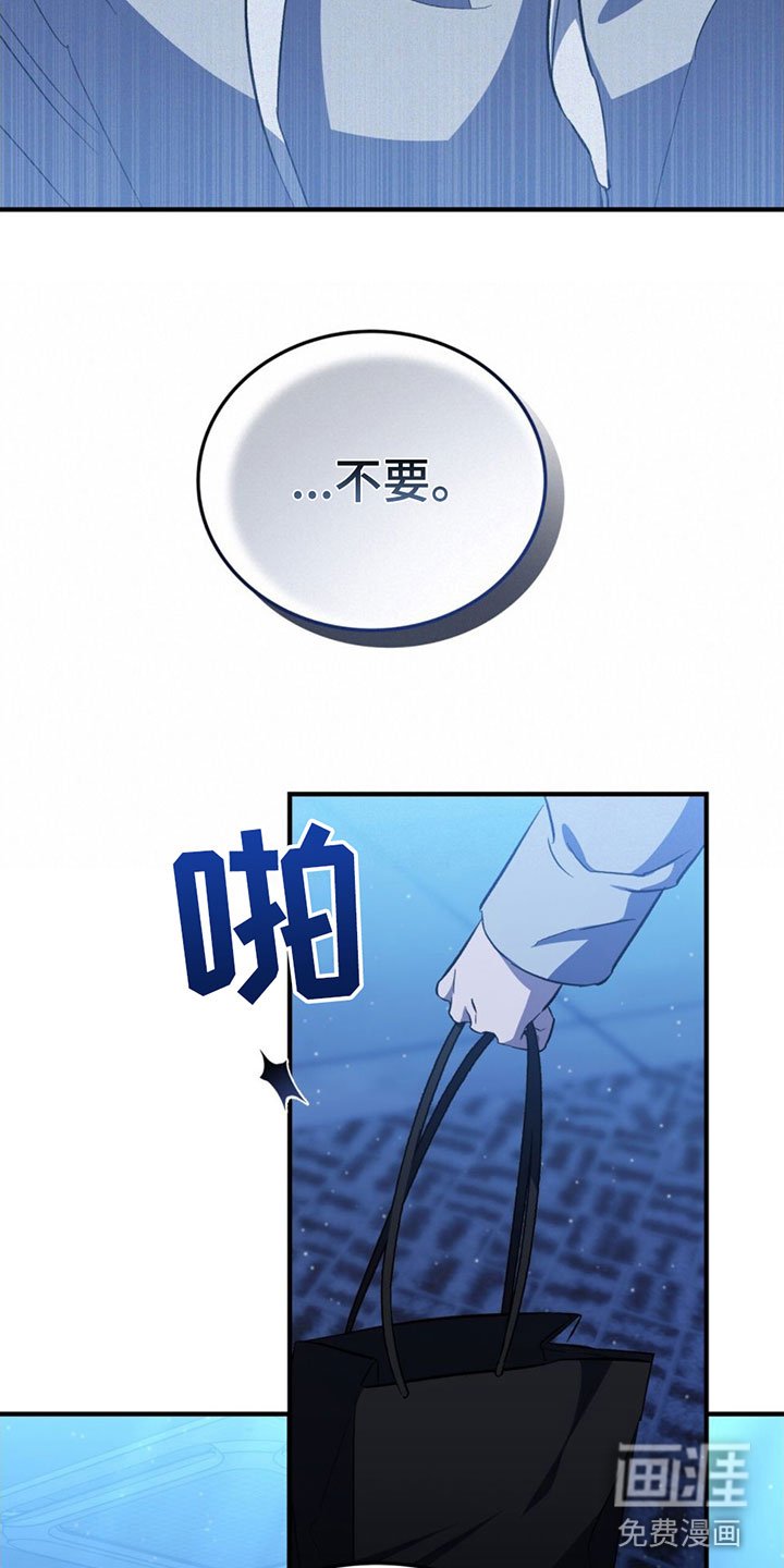 第22章：全部辞掉