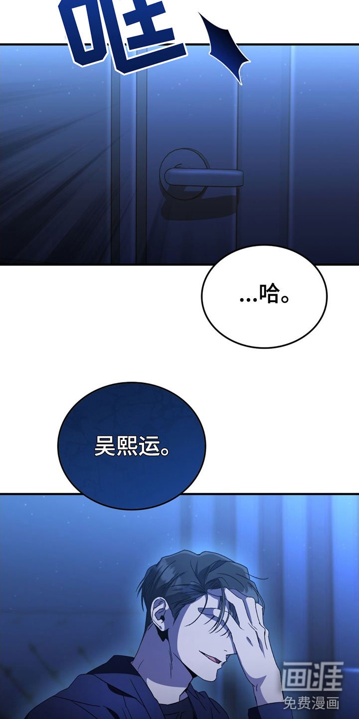 第22章：全部辞掉