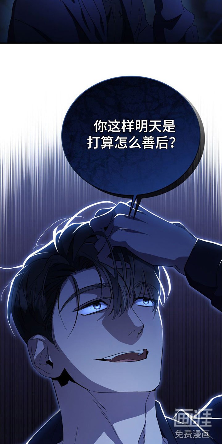 第22章：全部辞掉