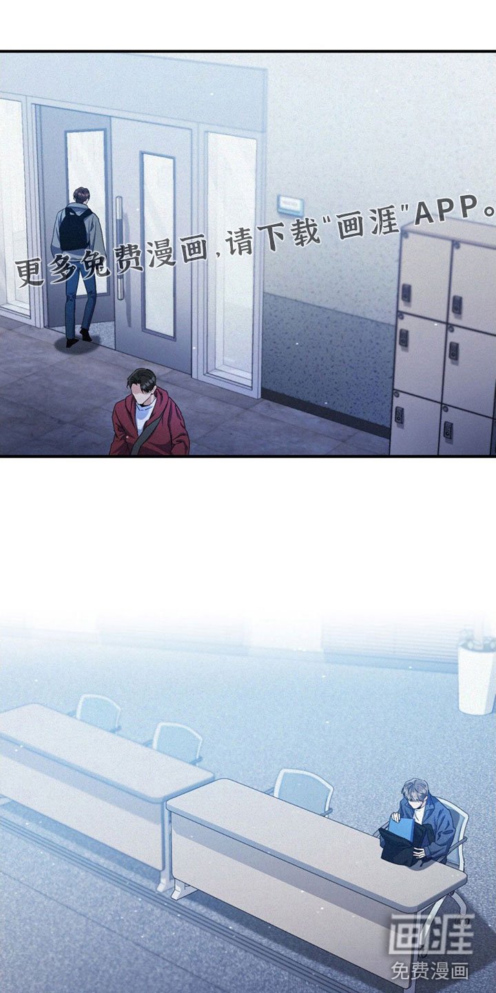 第23章：怕我吗？