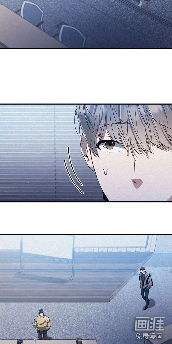 第23章：怕我吗？